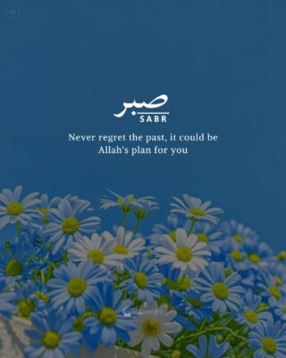 Never regret the past, it could be Allah's plan for you
