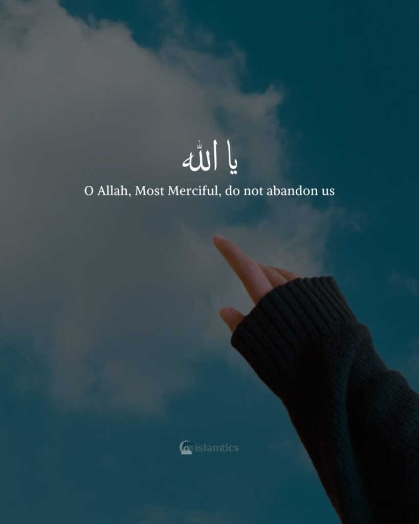O Allah, Most Merciful, do not abandon us