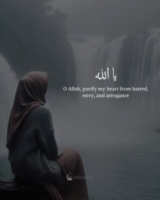 O Allah, purify my heart from hatred, envy, and arrogance