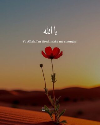 Ya Allah, I’m tired, make me stronger.