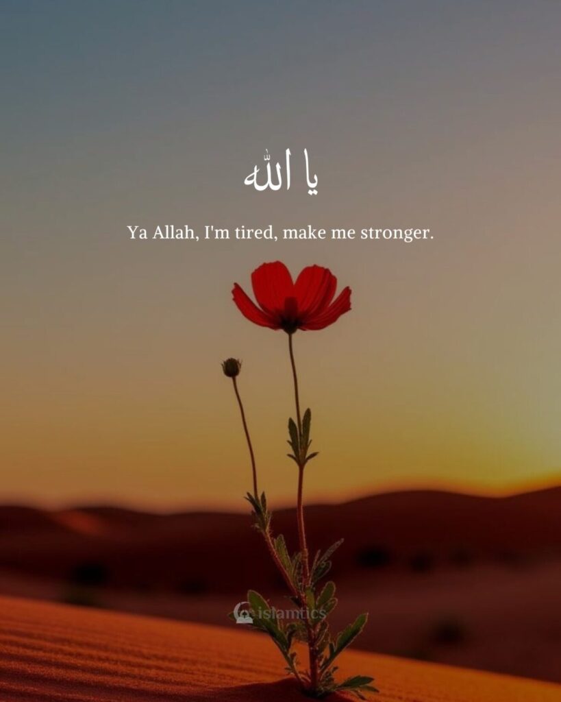 Ya Allah, I'm tired, make me stronger.