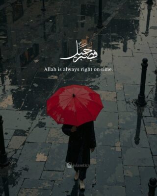 Allah is always right on time.