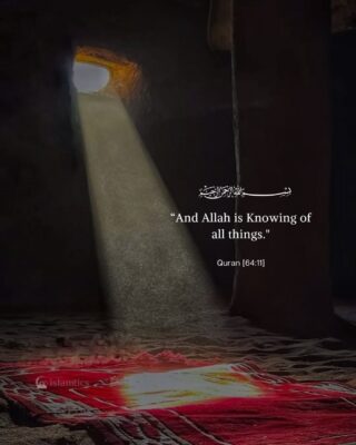 “And Allah is Knowing of all things."