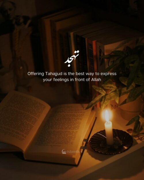 Offering Tahajjud is the best way to express your feelings in front of Allah