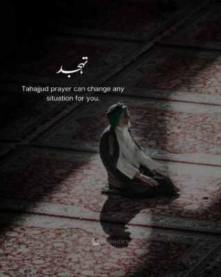Tahajjud prayer can change any situation for you.