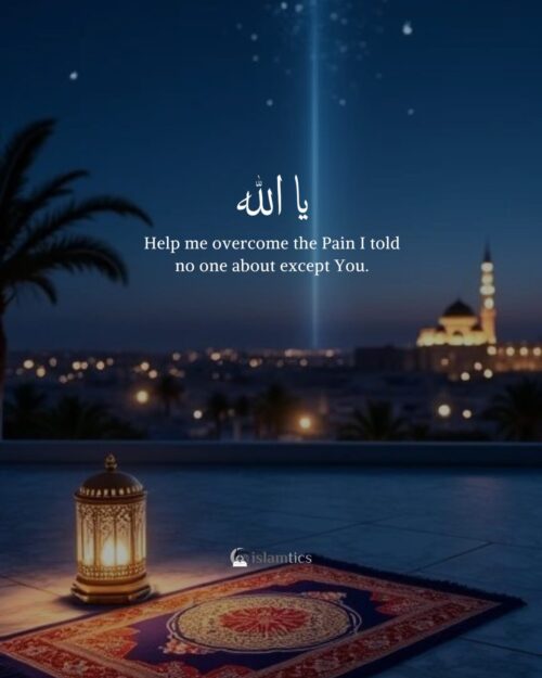Ya, Allah. Help me overcome the Pain I told no one about except You.
