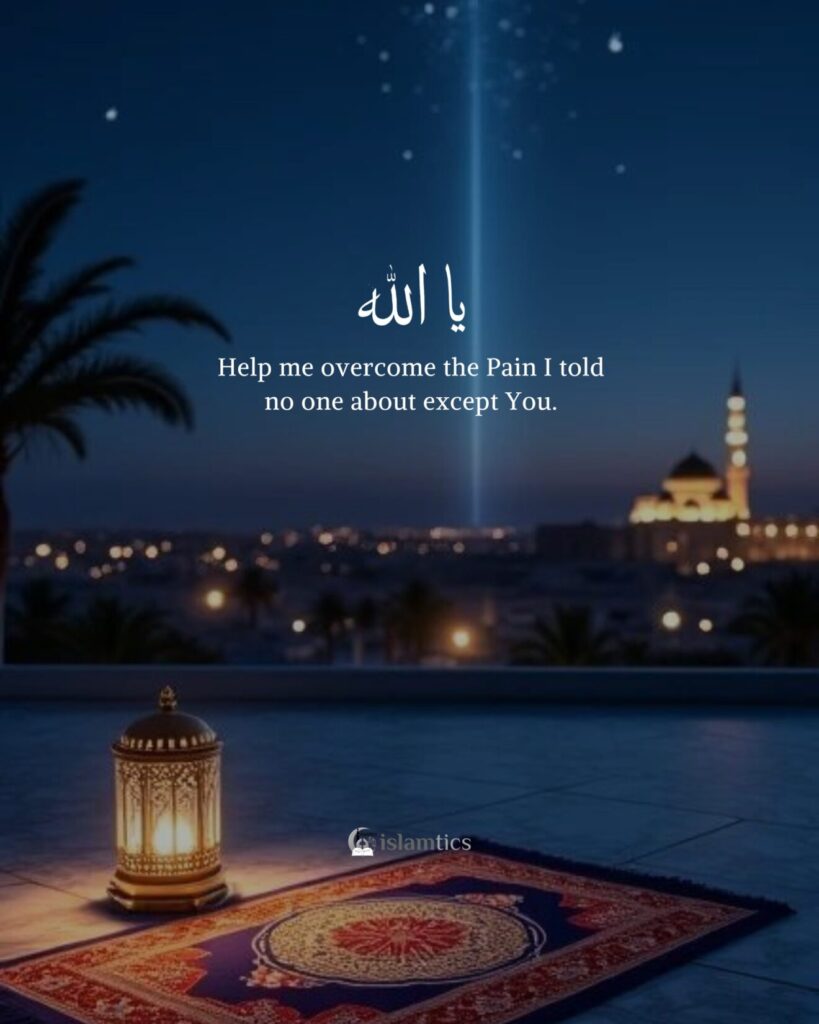 Ya, Allah. Help me overcome the Pain I told no one about except You.