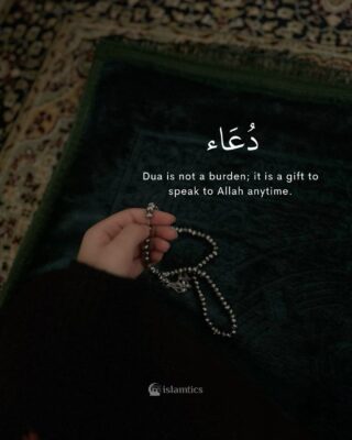 Dua is not a burden; it is a gift to speak to Allah anytime.