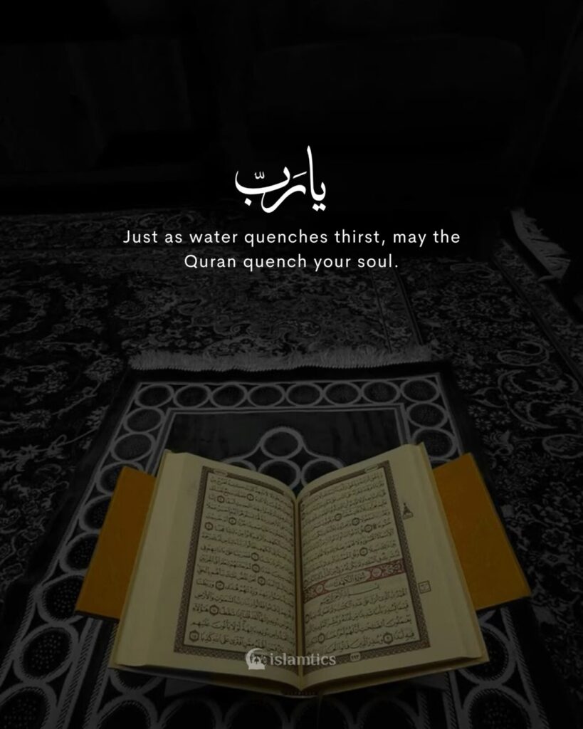 Just as water quenches thirst, may the Quran quench your soul.