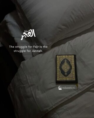 The struggle for Fajr is the struggle for Jannah.
