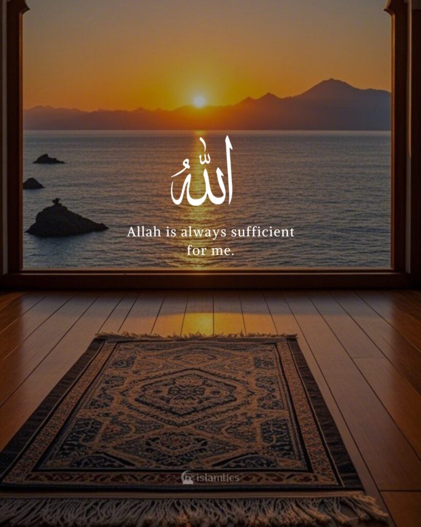 Allah is always sufficient for me.