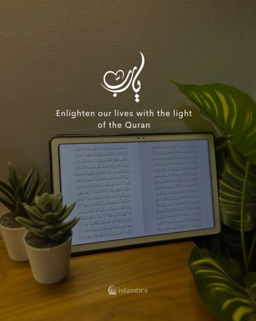 O Allah, Enlighten our lives with the light of the Quran