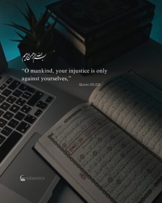 O mankind, your injustice is only against yourselves,