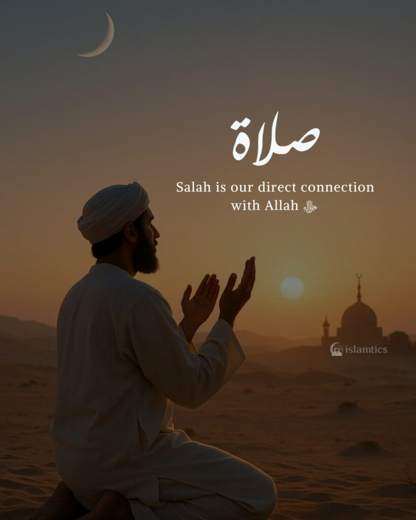 Salah is our direct connection with Allah ﷻ