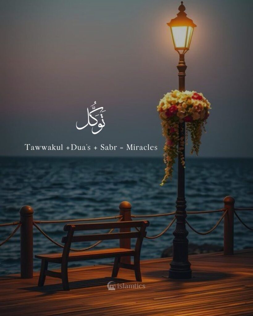 Tawwakul +Dua’s + Sabr = Miracles