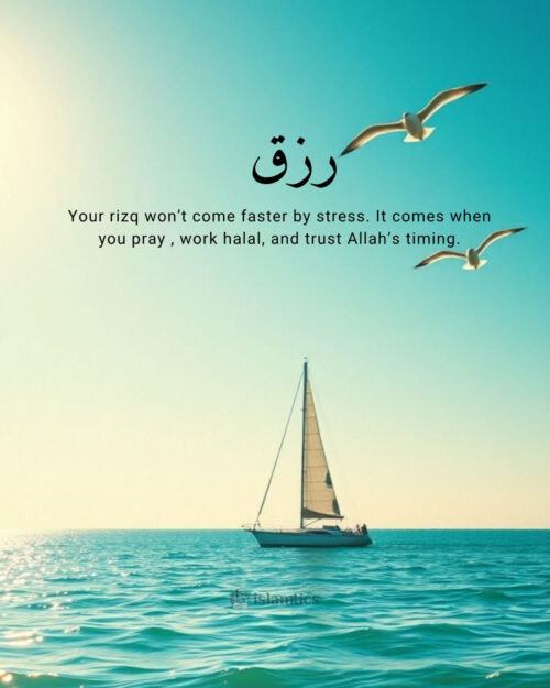 Your rizq won’t come faster by stress. It comes when you pray , work halal, and trust Allah’s timing.