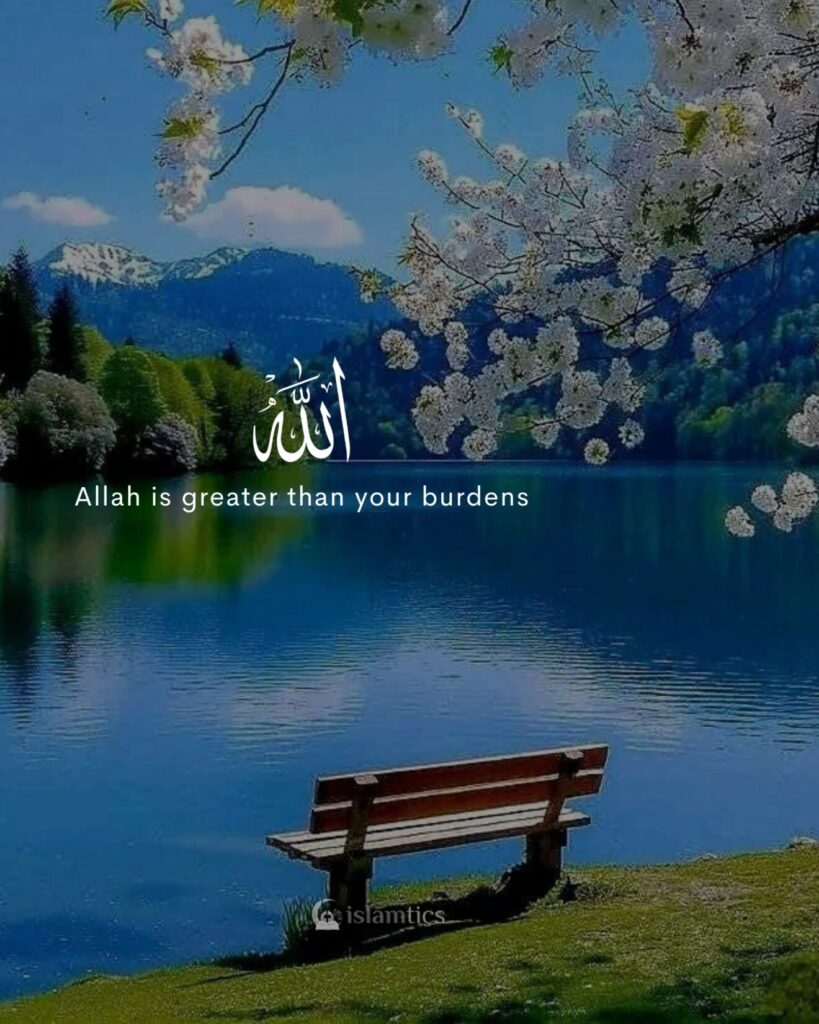 Allah is greater than your burdens