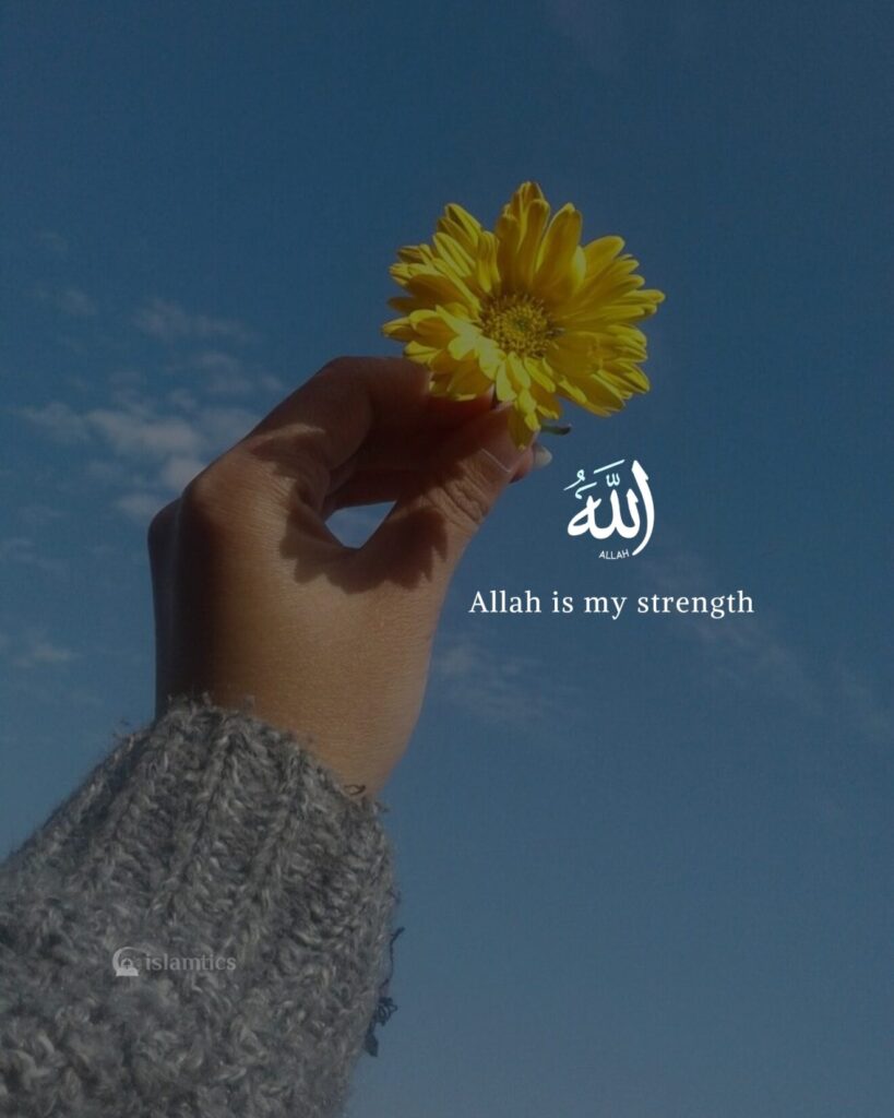 Allah is my strength