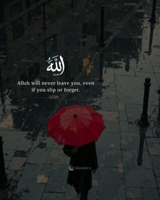 Allah will never leave you, even if you slip or forget.