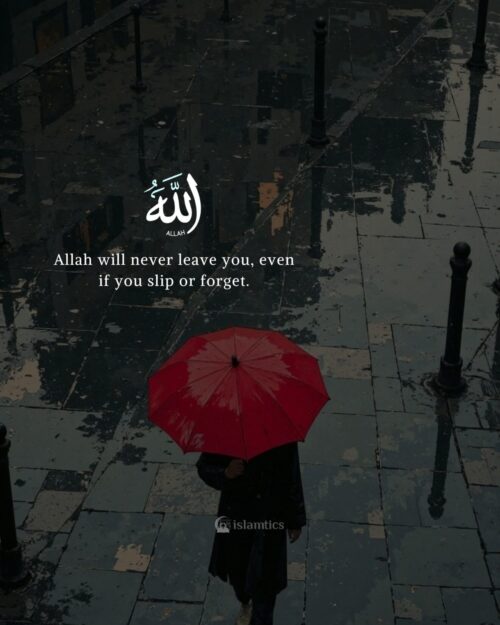 Allah will never leave you, even if you slip or forget.