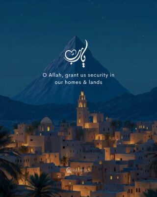O Allah, grant us security in our lands