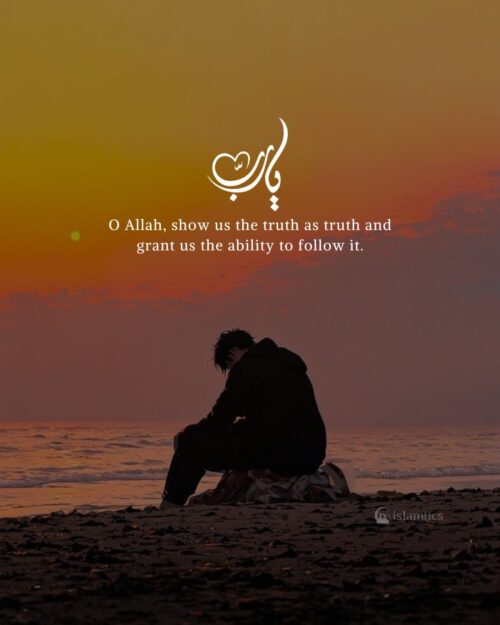 O Allah, show us the truth as truth and grant us the ability to follow it.
