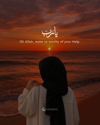 Oh Allah, make us worthy of your Help.