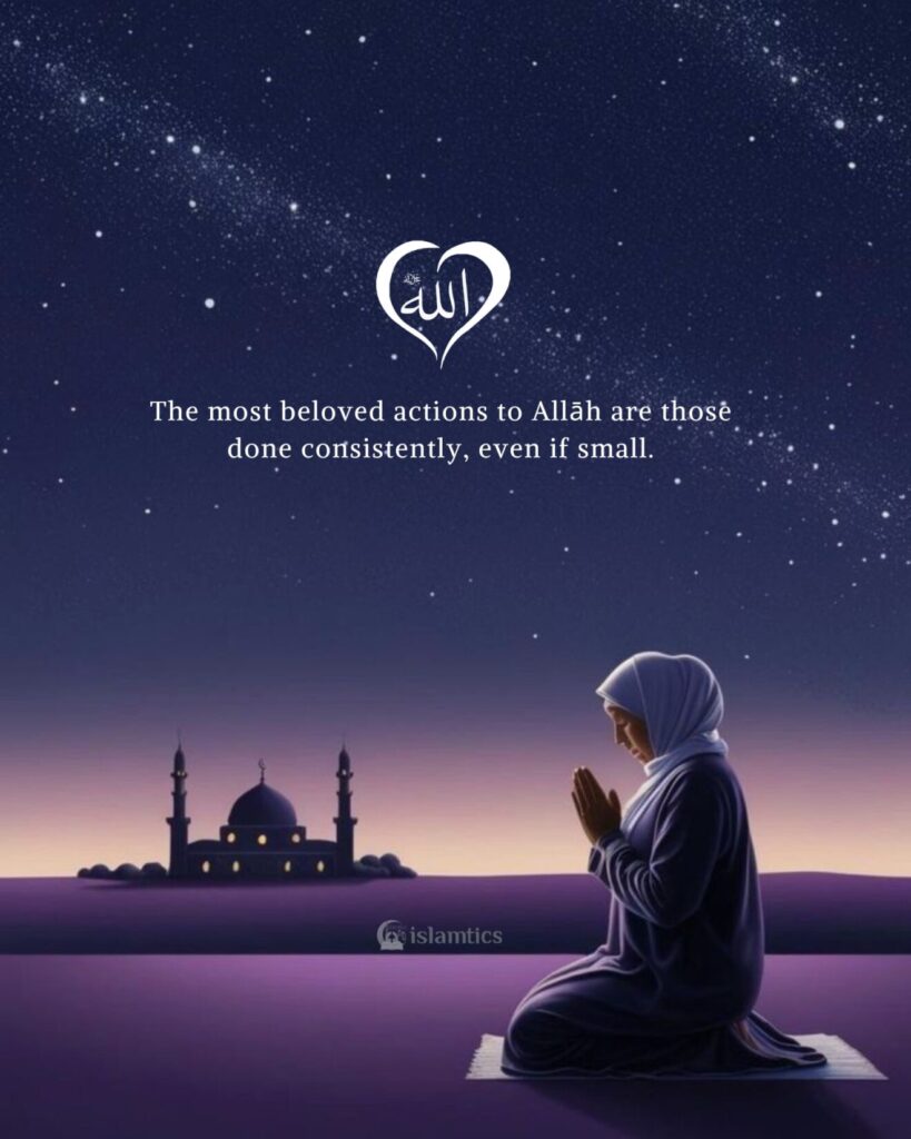 The most beloved actions to Allah are those done consistently, even if small.