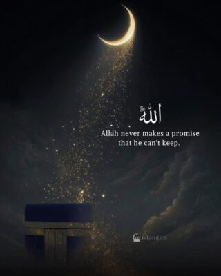 Allah never makes a promise that he can’t keep.