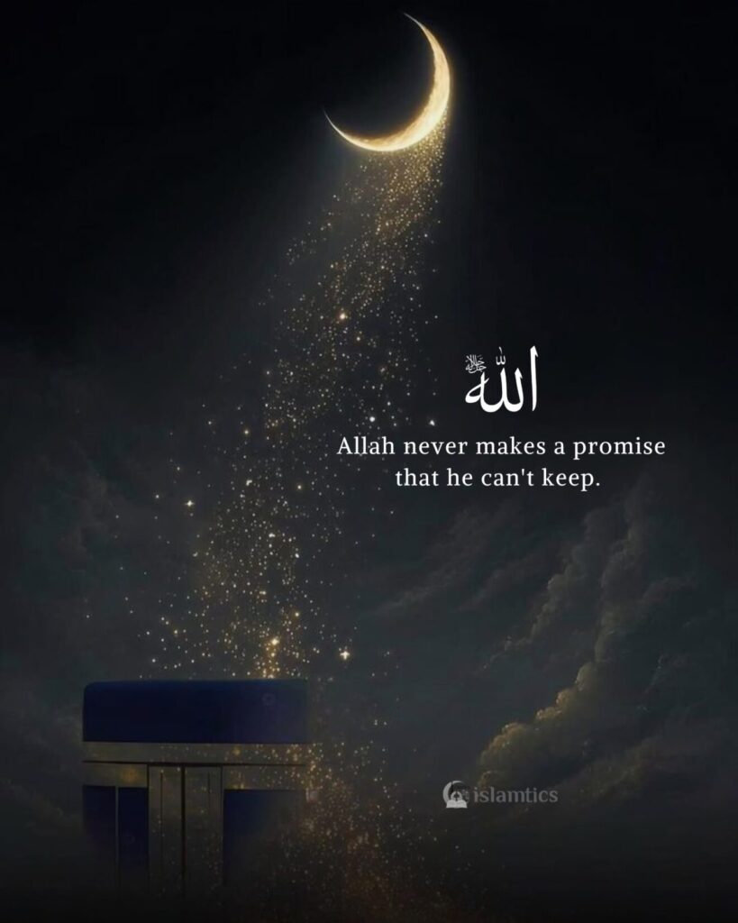 Allah never makes a promise that he can't keep.