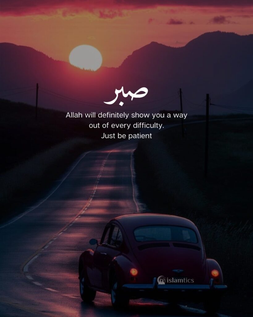 Allah will definitely show you a way out of every difficulty. Just be patient