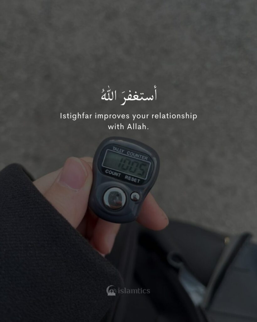 Istighfar improves your relationship with Allah.