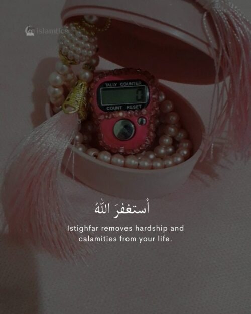 Istighfar removes hardship and calamities from your life.