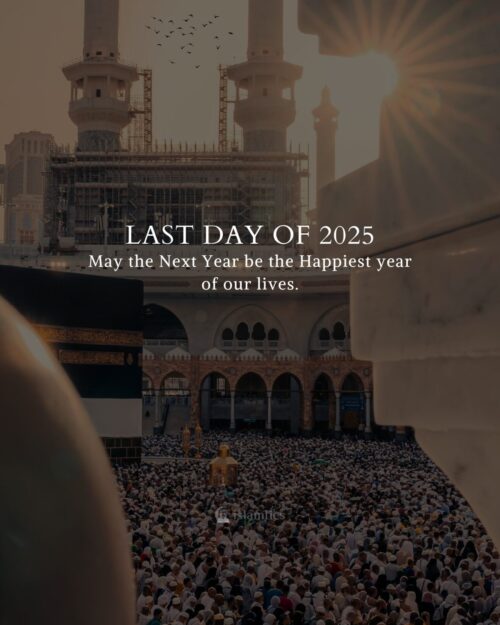 Last Day of 2025