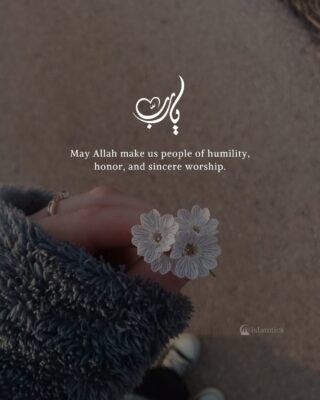 May Allah make us people of humility, honor, and sincere worship.