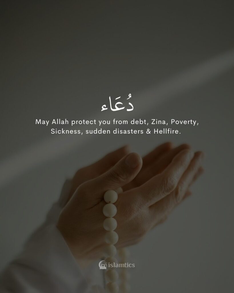 May Allah protect you from debt, Zina, Poverty, Sickness, sudden disasters & Hellfire.