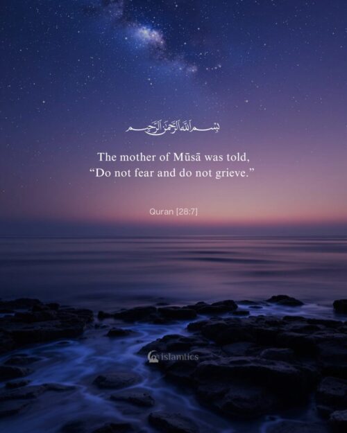 The mother of Musa was told, “Do not fear and do not grieve.”