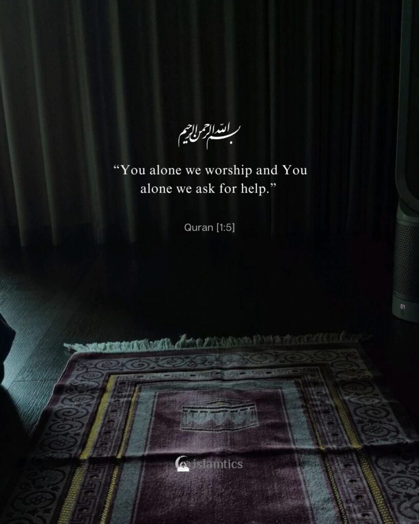 “You alone we worship and You alone we ask for help.”