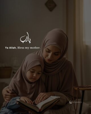 𝗬𝗮 𝗔𝗹𝗹𝗮𝗵, Bless my mother.