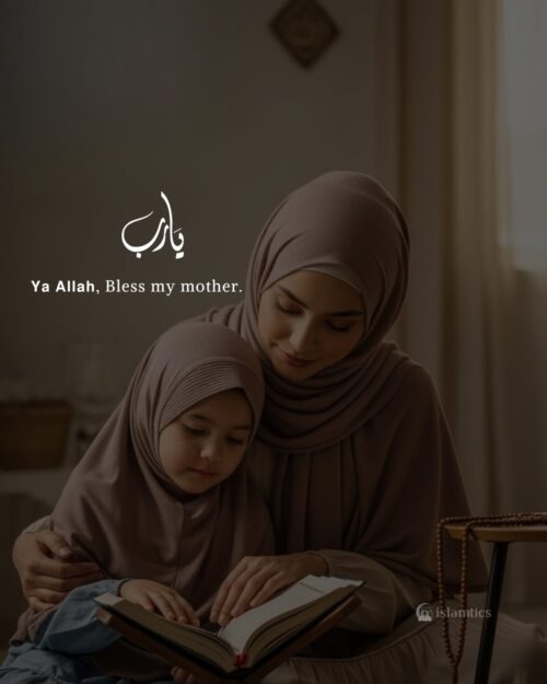 𝗬𝗮 𝗔𝗹𝗹𝗮𝗵, Bless my mother.