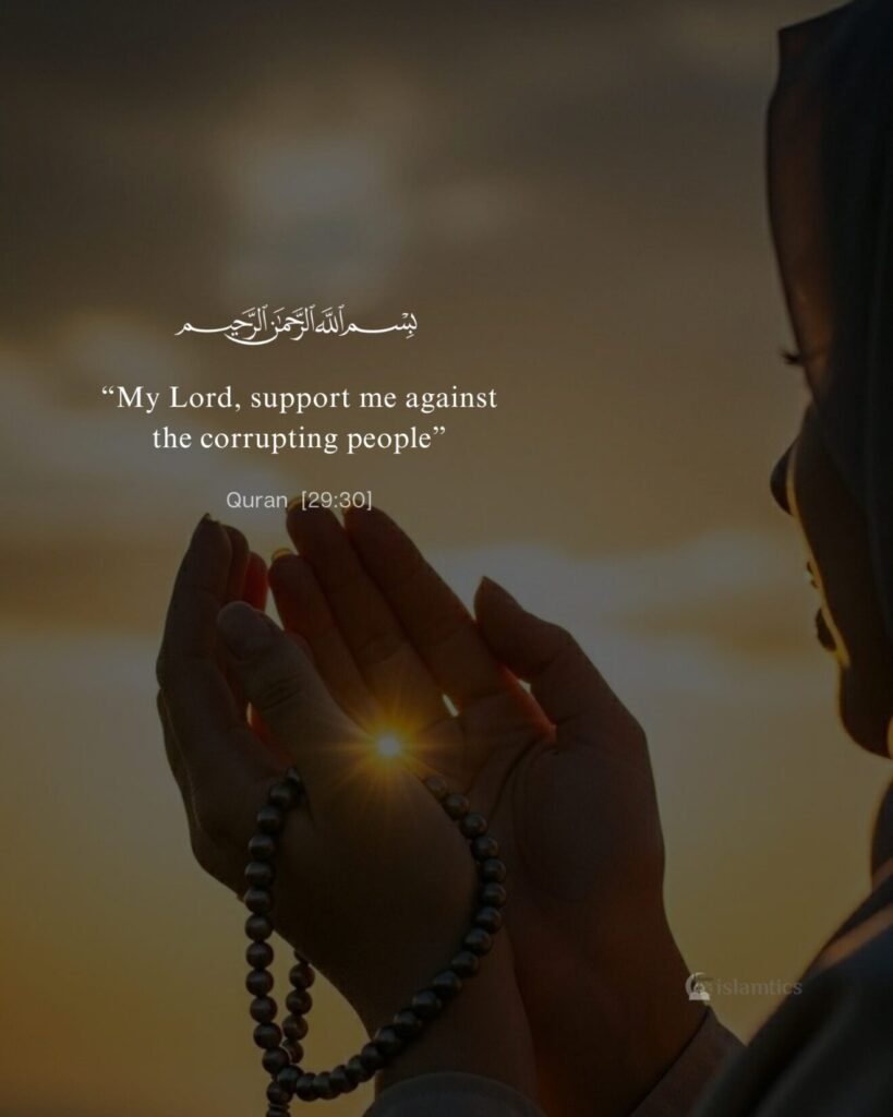 “My Lord, support me against the corrupting people.”