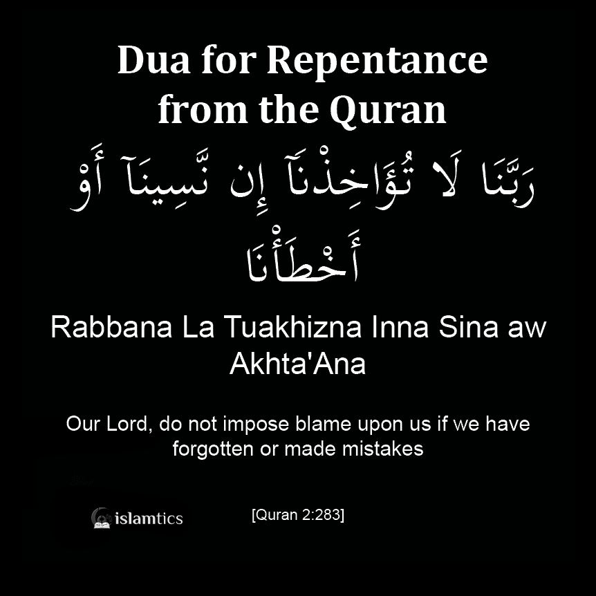 Rabbana La Tuakhizna Inna Sina