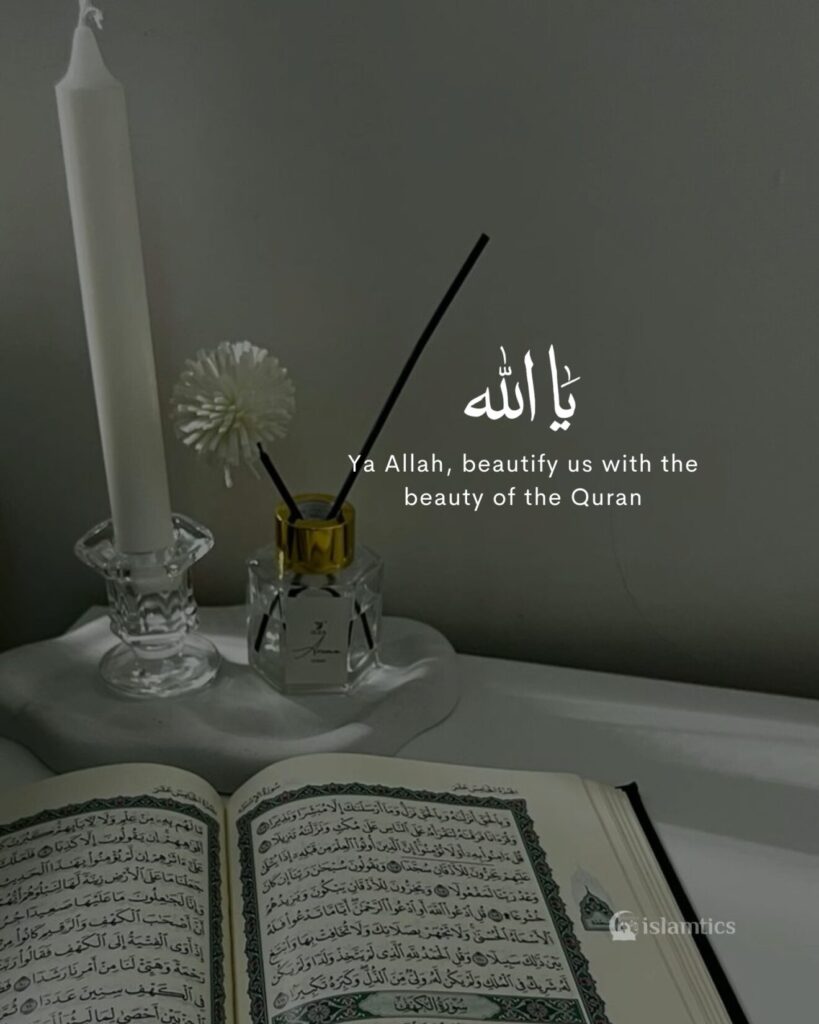 Ya Allah, beautify us with the beauty of the Quran