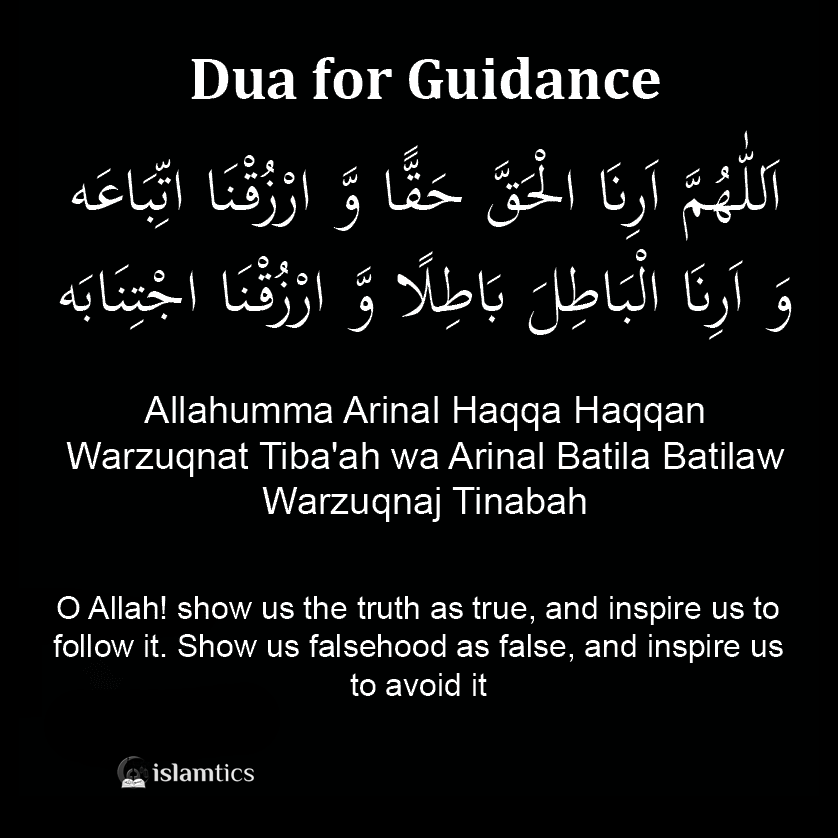 Allahumma Arinal Haqqa Haqqan Full Dua Meaning & in Arabic