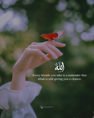 Every breath you take is a reminder that Allah is still giving you a chance.