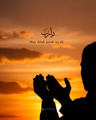 May Allah guide us all.