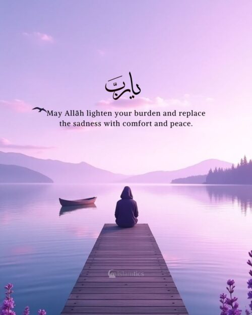 May Allāh lighten your burden and replace the sadness with comfort and peace.