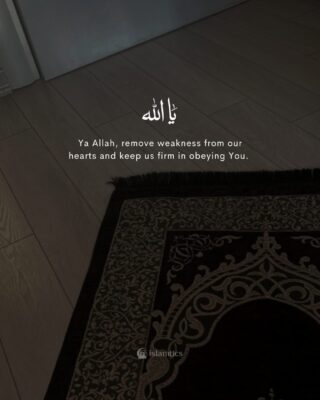 Ya Allah, remove weakness from our hearts and keep us firm in obeying You.