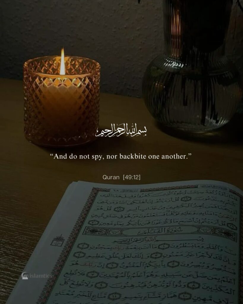 “And do not spy, nor backbite one another.” Quran [49:12]