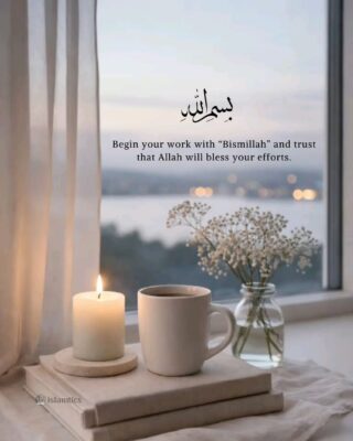 Begin your work with “Bismillah” and trust that Allah will bless your efforts.